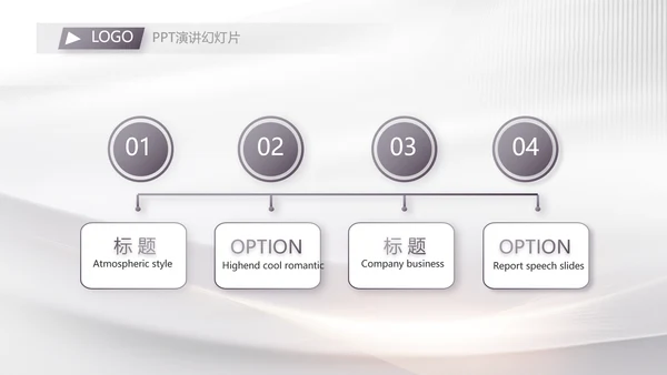 路演项目商业计划书商务动态PPT模板