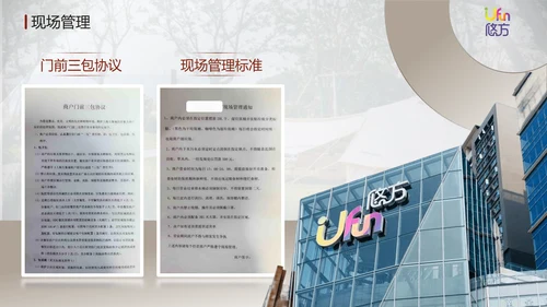 城市露营计划活动推广方案通用PPT模板