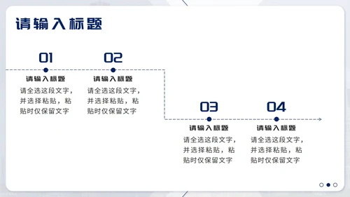 蓝色简约实景公司简介PPT模板