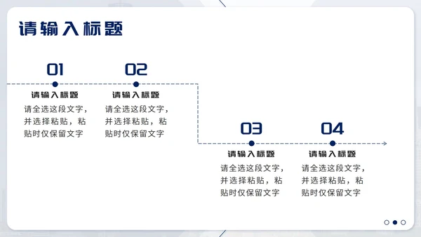 蓝色简约实景公司简介PPT模板