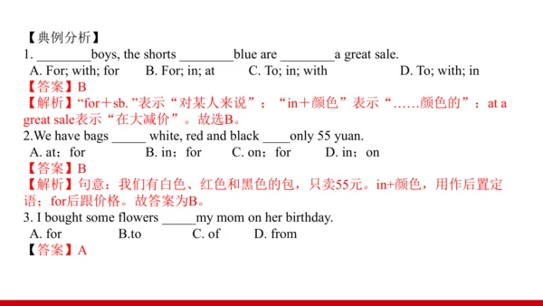 Unit 7 单元复习提升课件【大单元教学】人教版七年级英语上册Unit 7 How much ar