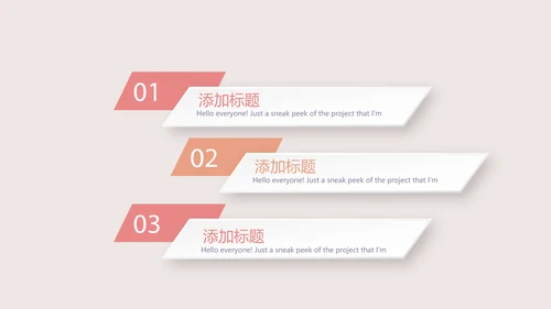 口腔健康宣传牙齿问题动态PPT