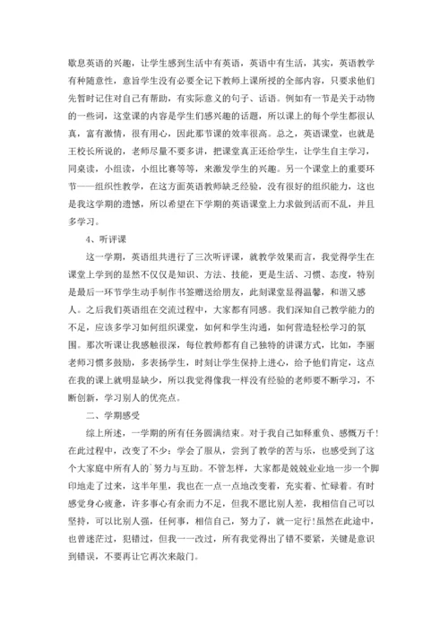 英语教师教学工作总结模板5篇.docx