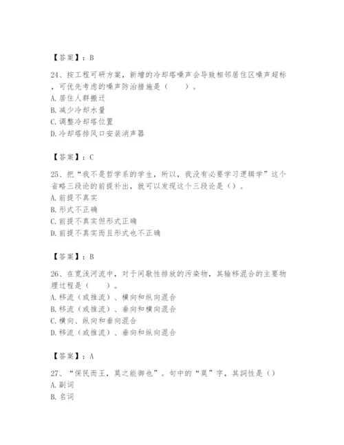 2024年国家电网招聘之文学哲学类题库精品【达标题】.docx