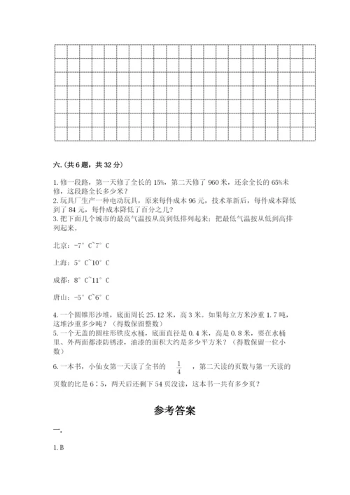 苏教版数学六年级下册试题期末模拟检测卷（重点）.docx