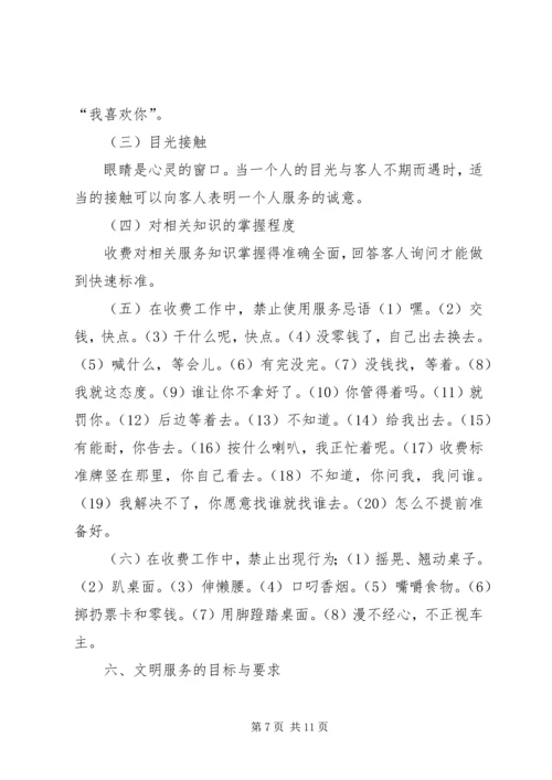 学习总公司职代会上行政工作报告的体会.docx