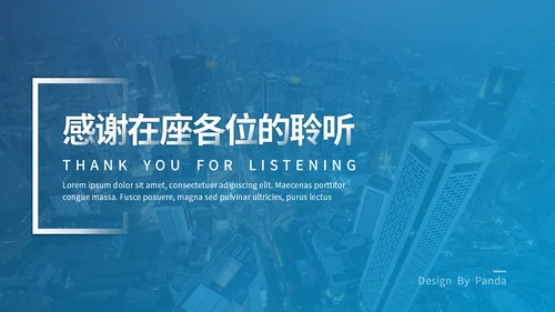 新兴互联网品牌营销推广通用PPT模板