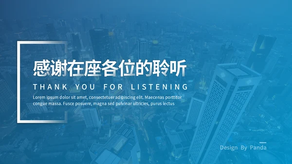 新兴互联网品牌营销推广通用PPT模板