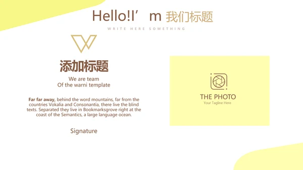马拉松比赛动态PPT