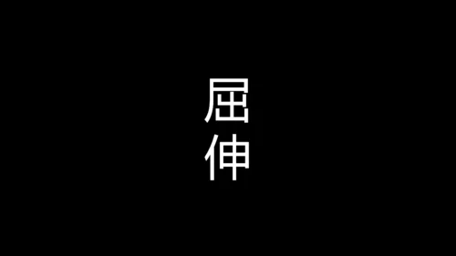 街舞培训招生快闪片头动画通用PPT模版