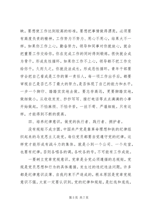 解放思想推动高质量发展大讨论心得体会.docx