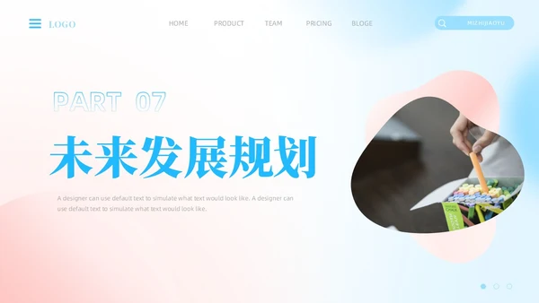 渐变清新弥漫风教师述职报告教师工作总结PPT
