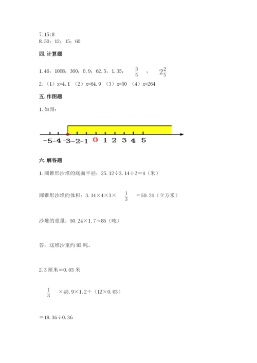 北师大版小学数学六年级下册期末检测试题及参考答案1套.docx