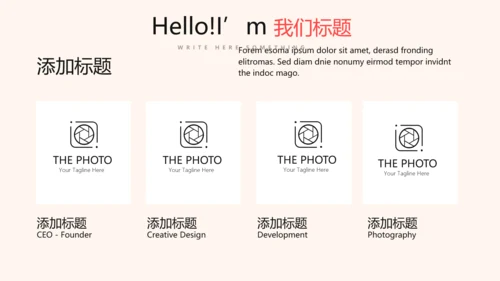 公司周年庆活动ppt模板活动策划公司介绍