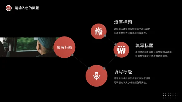 红色暗色酷炫新媒体运营报告PPT模板