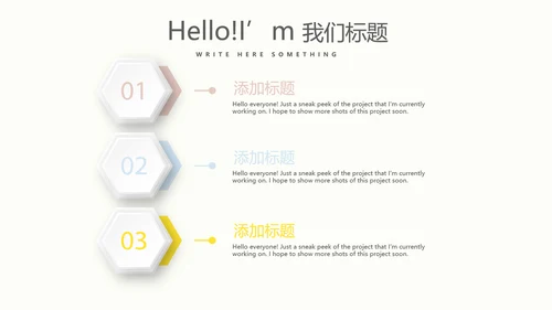 母婴婴儿护理行业动态PPT