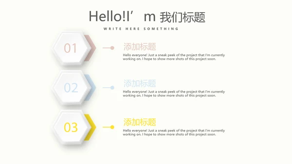 母婴婴儿护理行业动态PPT