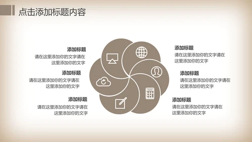 简约中医理疗艾灸动态ppt模板