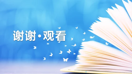 读书分享知识传递全民阅读动态PPT模板
