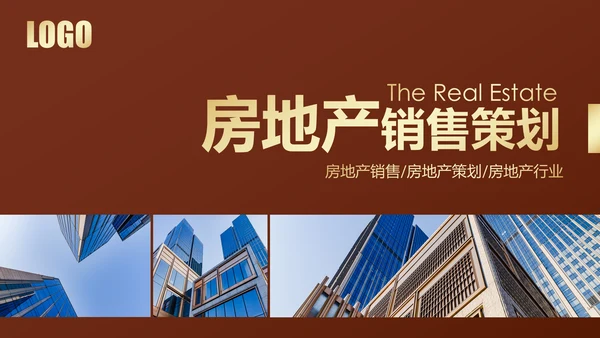 金色房地产行业营销策划销售工作汇报PPT模板