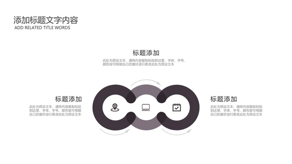 五谷杂粮健康养生文化粗粮动态PPT模板