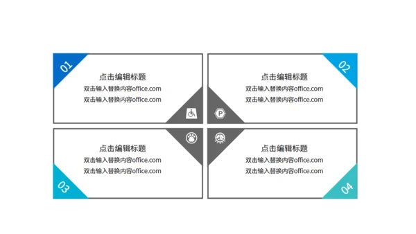 蓝色可爱卡通吃货节活动策划通用PPT模板