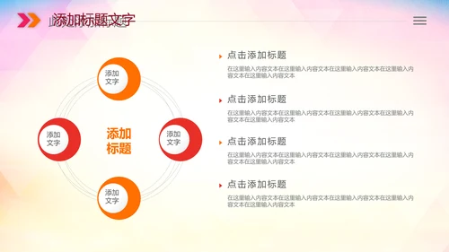 青少年心理健康教育心理疏导心理咨询PPT