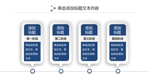 大气微立体公安警察工作汇报PPT模板