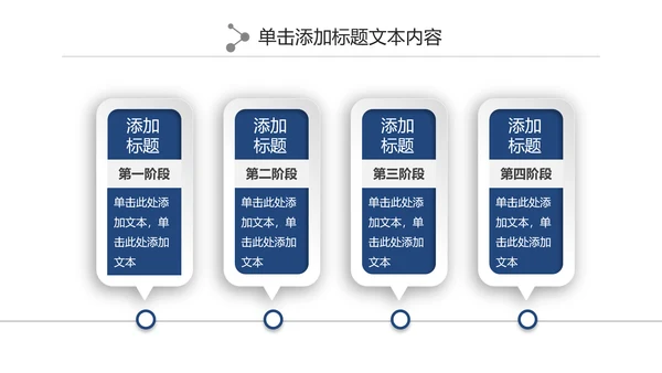 大气微立体公安警察工作汇报PPT模板