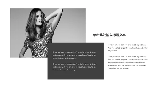 欧美风时尚杂志周刊年度总结通用PPT模版