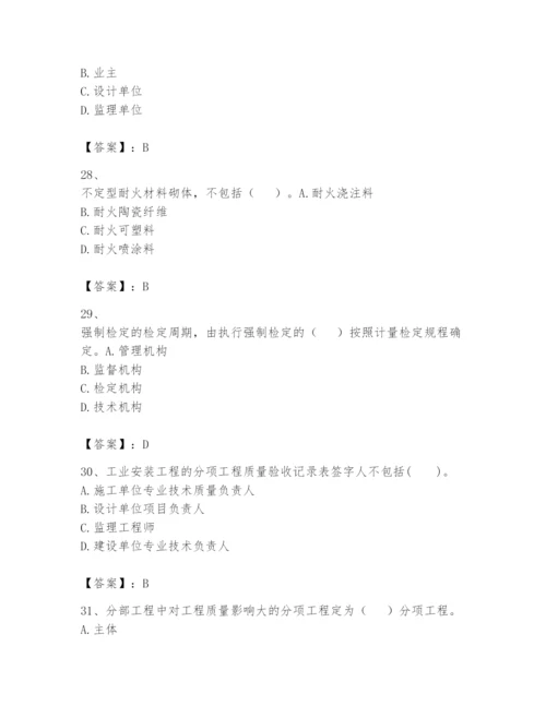 2024年一级建造师之一建机电工程实务题库含完整答案【精品】.docx