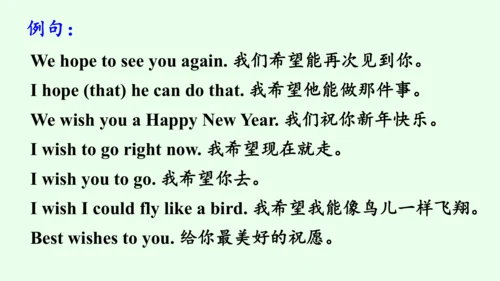 【优质课件】人教新目标（Go for it） 七年级下 Review of Units 5—6复习课