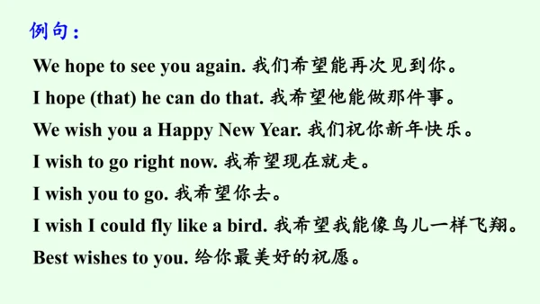 【优质课件】人教新目标（Go for it） 七年级下 Review of Units 5—6复习课