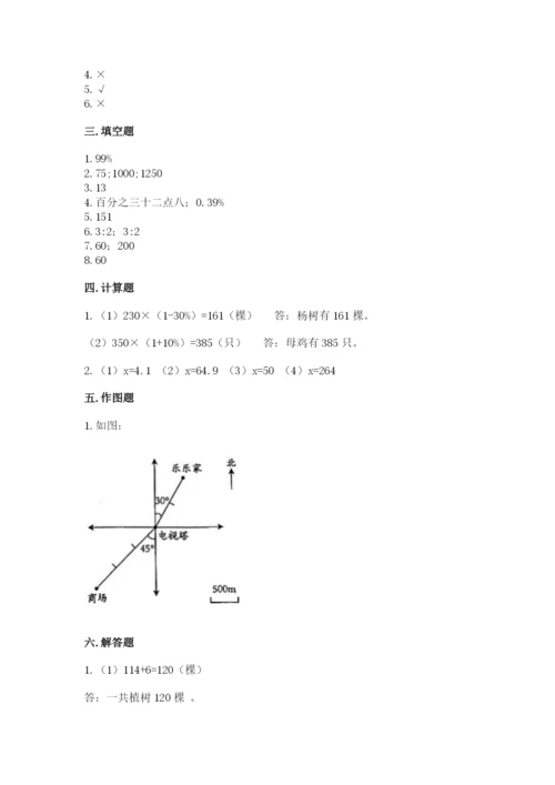 玉林市小升初数学测试卷汇编.docx