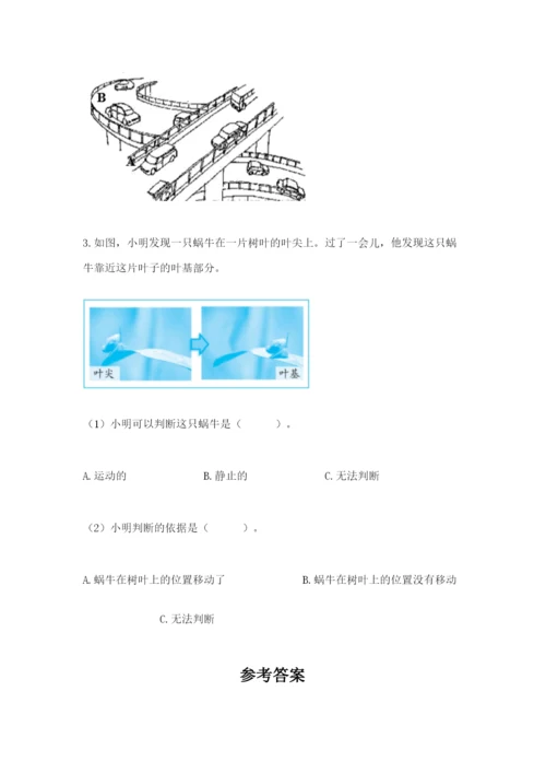 教科版三年级下册科学期末测试卷精品【名师推荐】.docx