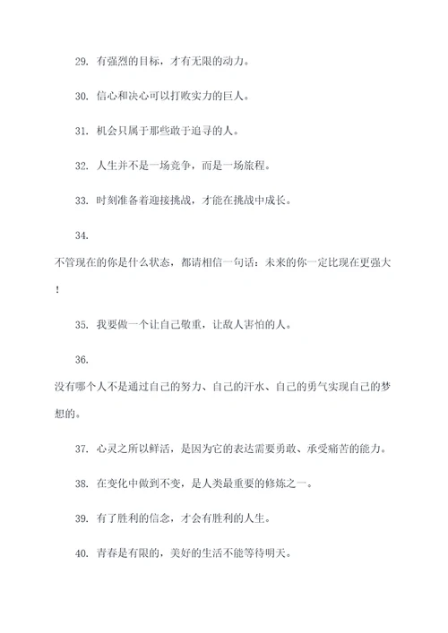 叶兆言名言名句