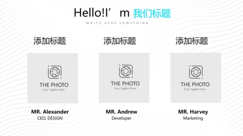 炫彩公司产品介绍宣传通用PPT动态模板