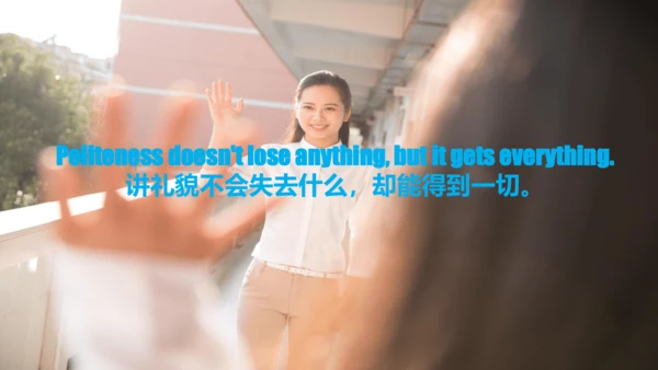 外研八下m1u3