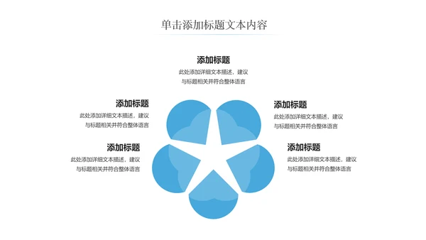 读书教育读书分享好书推荐阅读PPT模板