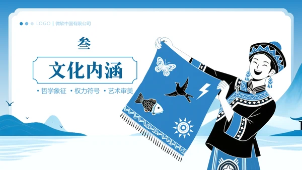 中国传统色之酞青蓝