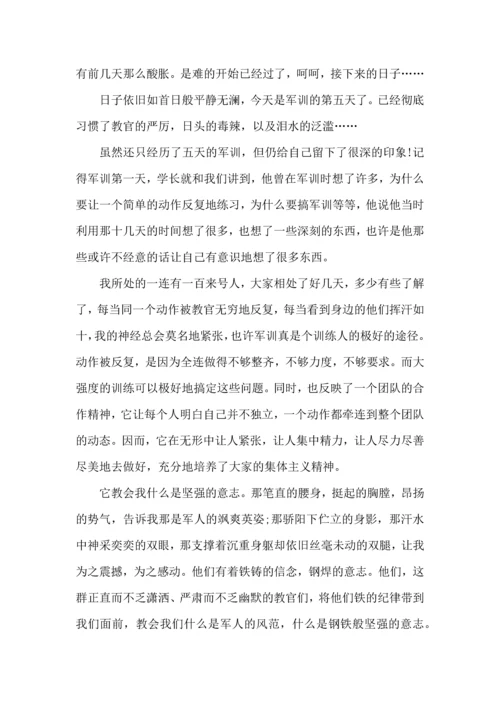 初中生军训心得体会(汇编15篇).docx