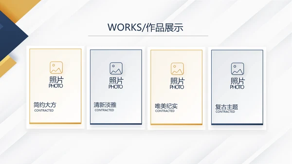 高端大气商业计划书PPT动态模板