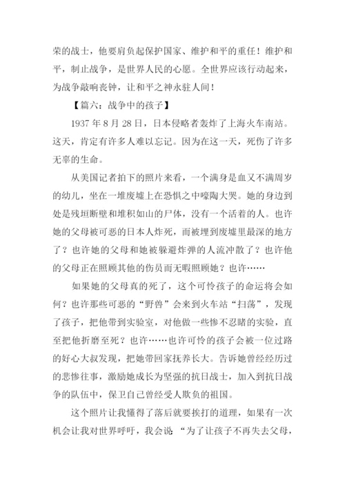 四年级下册第四单元作文.docx
