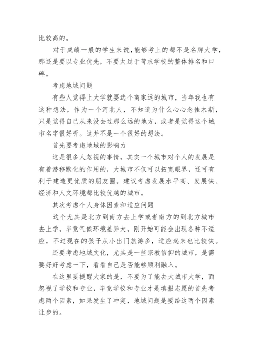 湖南2022年高考一分一段表公布出炉.docx