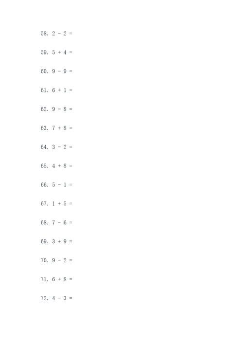 默写三年级上册的口算题