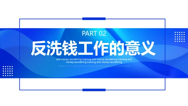 金融机构柜员培训PPT母版