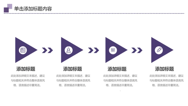 中国传统节日中秋佳节梦幻PPT动态模板