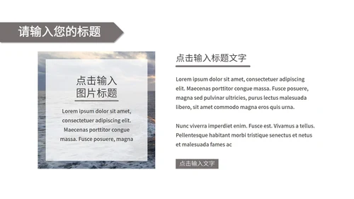 高端毕业设计ppt模板