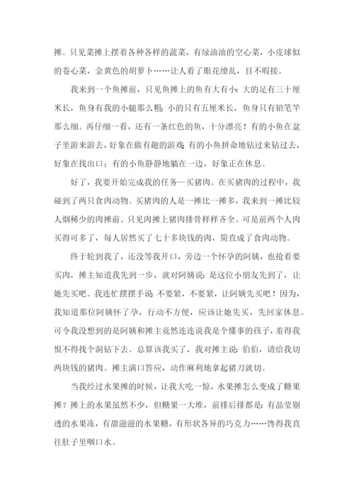 热闹的新年小学作文【精选5篇】.docx