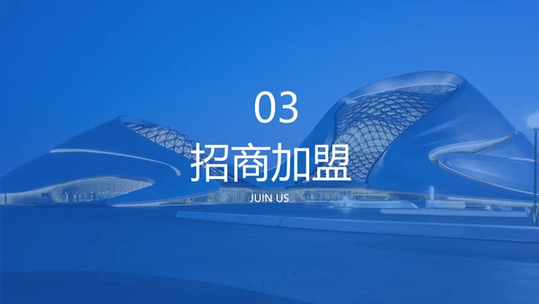 简约图文风蓝色企业品牌宣传商务感PPT模板